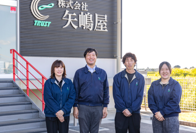 株式会社矢嶋屋募集職種イメージ01
