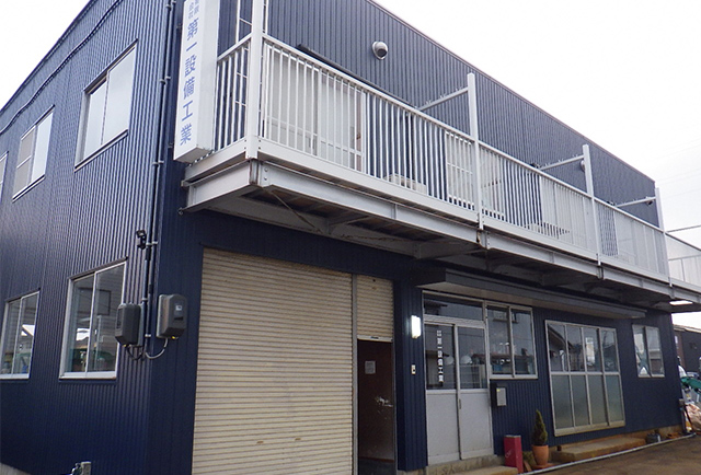 有限会社第一設備工業企業イメージ01