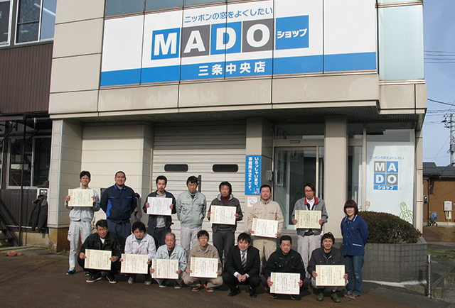 三条サッシ工業株式会社企業イメージ03