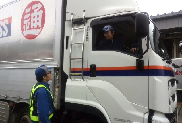 三条日通運輸株式会社募集職種イメージ02