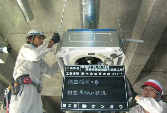 ㈱ケンオウ 【信頼できる建築設備工事のエンジニア集団】募集職種イメージ01