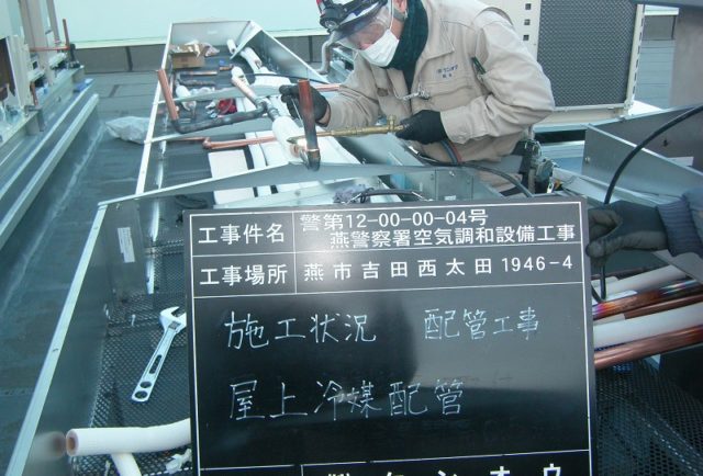 ㈱ケンオウ 【信頼できる建築設備工事のエンジニア集団】募集職種イメージ02