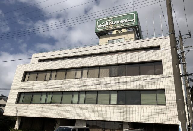 三栄実業株式会社企業イメージ02