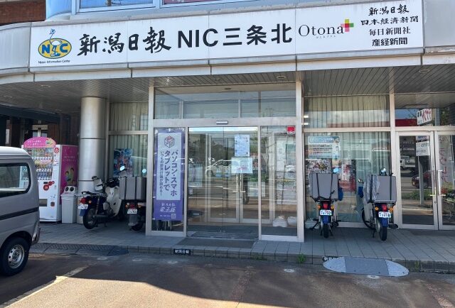 株式会社新潟日報サポート 三条北営業所募集職種イメージ02