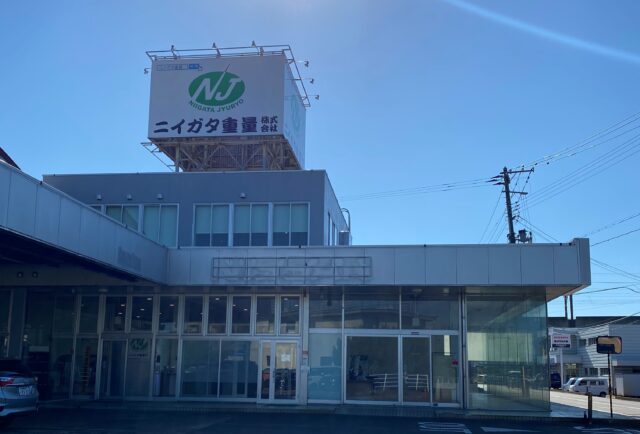 ニイガタ重量株式会社イメージ