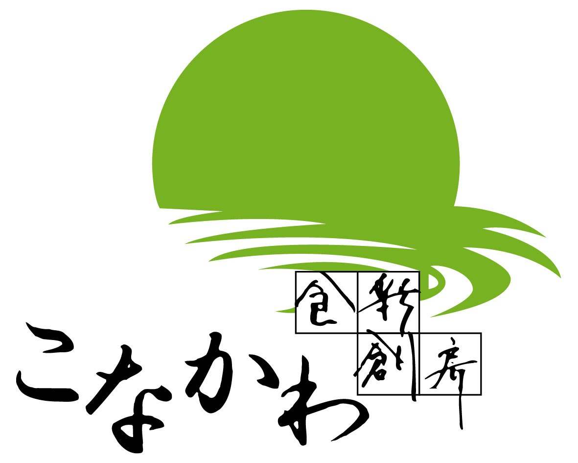 有限会社こなかわロゴ
